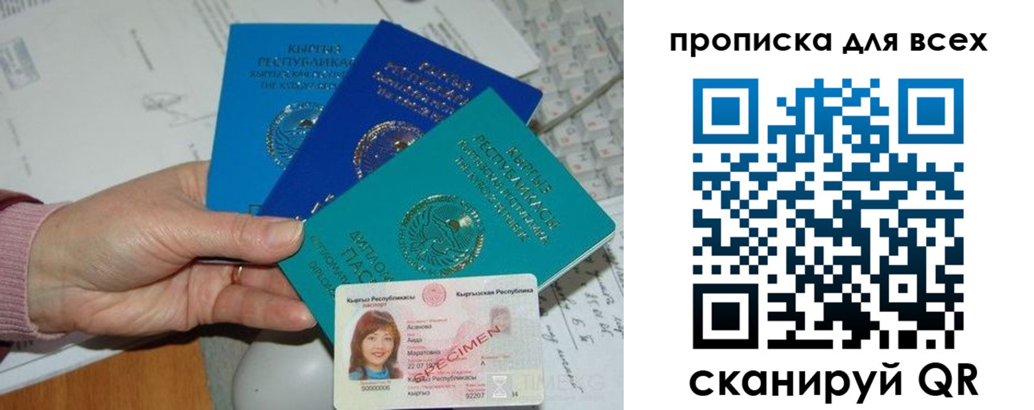 временная регистрация купить в Навашино