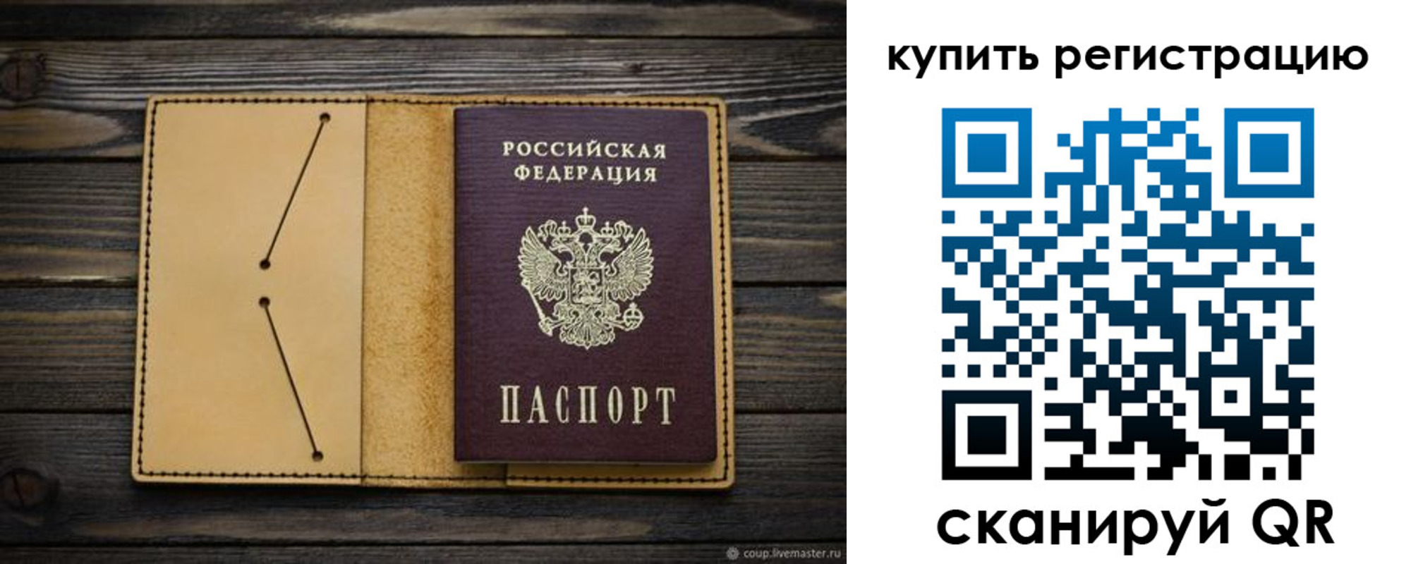 миграционный учет в Навашино