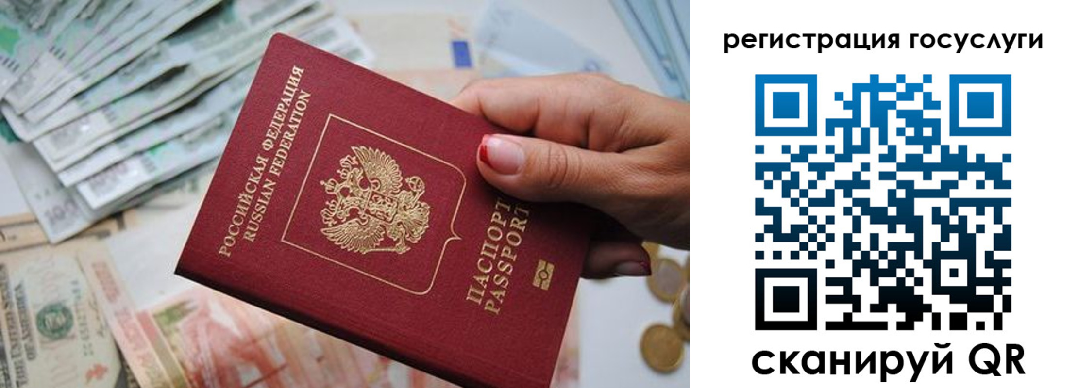 временная регистрация надежно в Навашино