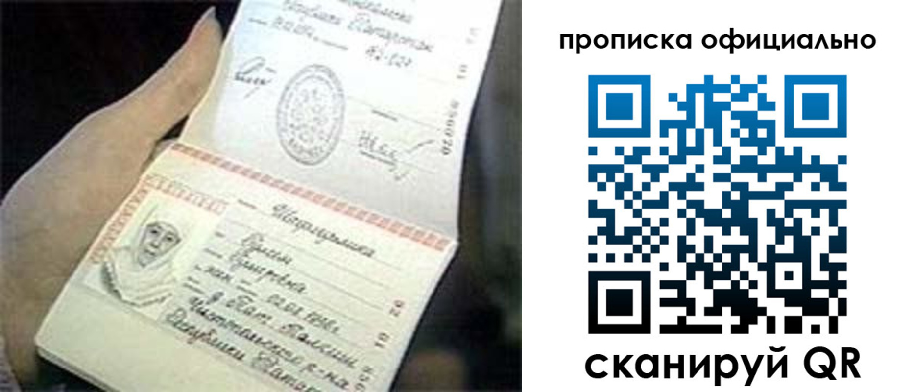 прописка поиск в Навашино