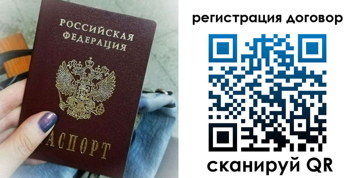 прописка для кредита в Навашино