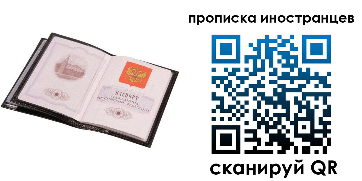 временная регистрация госуслуги в Навашино