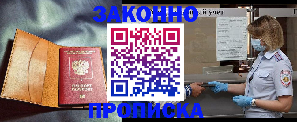 регистрация для школы в Навашино