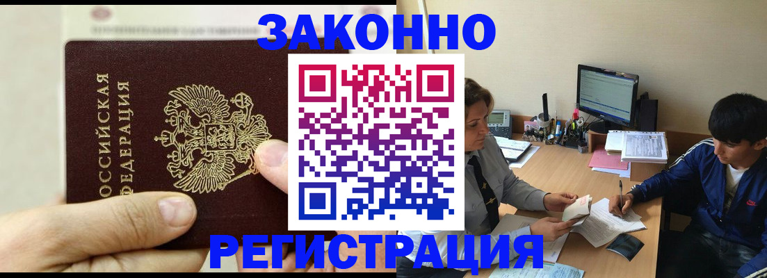 регистрация для школы в Навашино