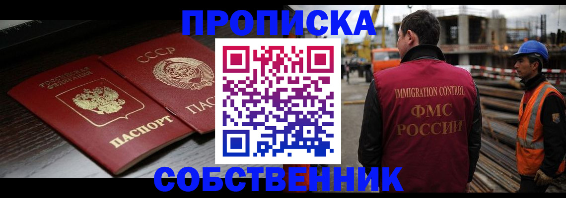 прописка поиск в Навашино