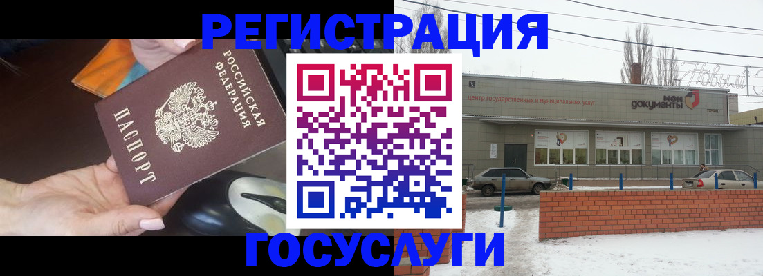 временная регистрация госуслуги в Навашино