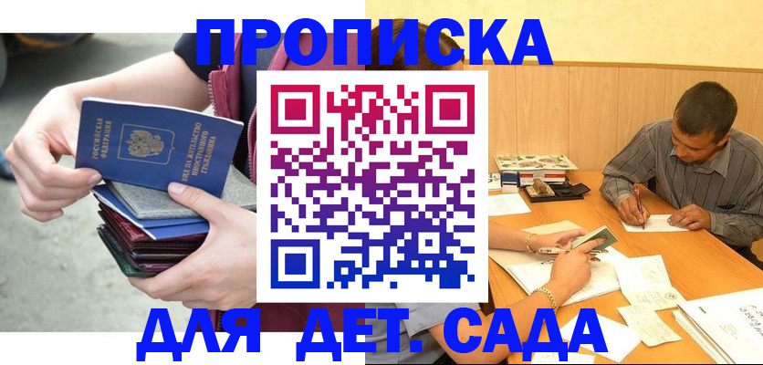 временная регистрация законно в Навашино