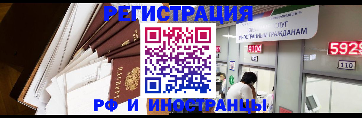 прописка для кредита в Навашино